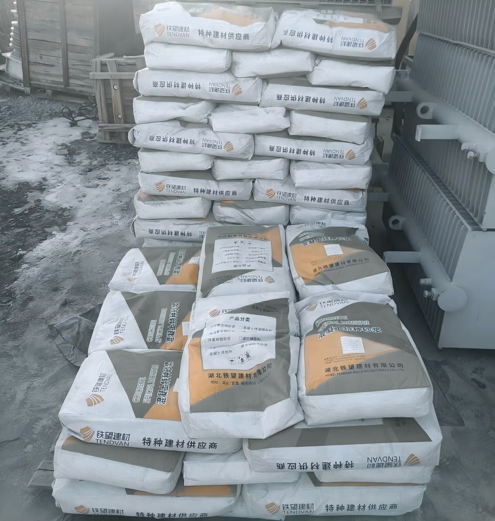 清丰M50干硬性无收缩砂浆