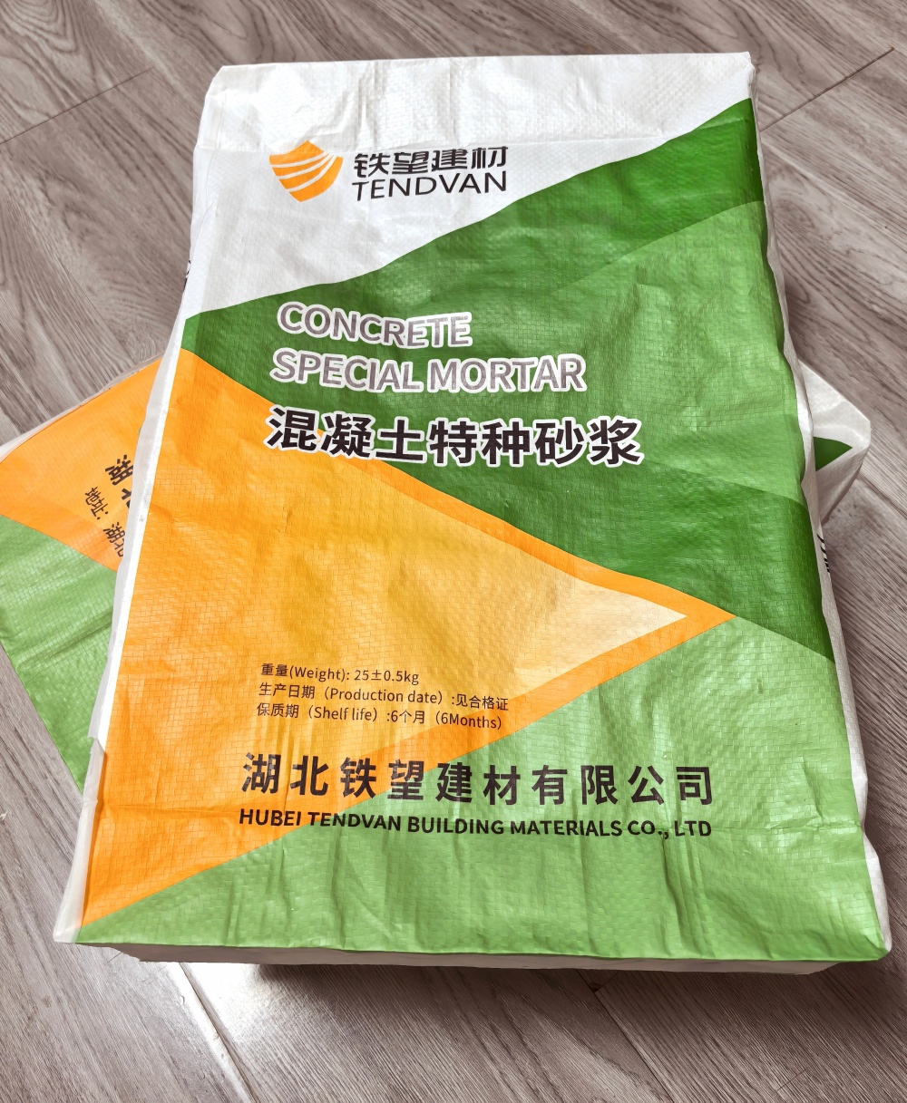 清丰薄层快速修补料