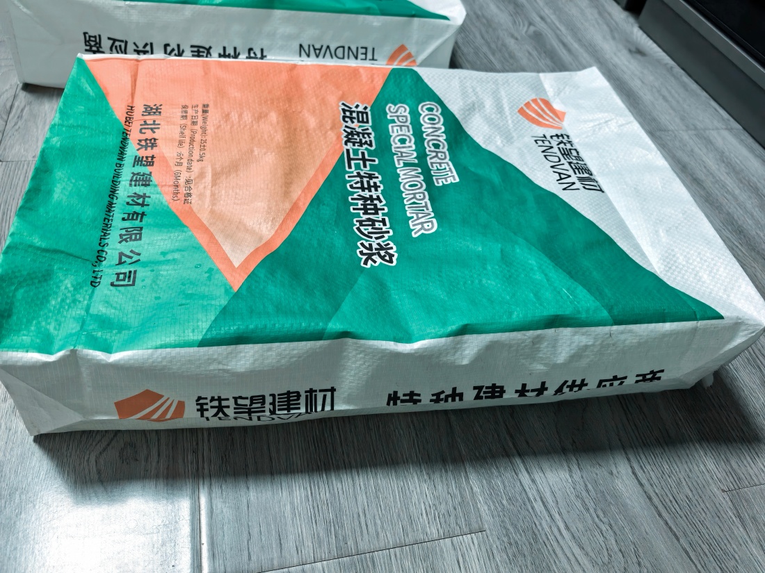 清丰抗裂密实剂